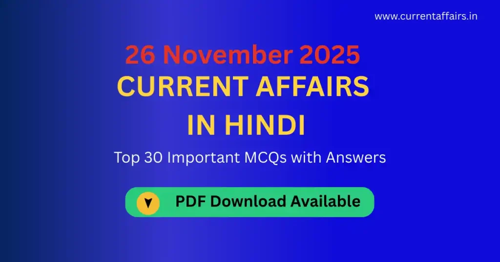 26 November 2025 Current Affairs in Hindi