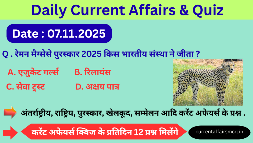 Daily Current Affairs in Hindi 07.11.2025