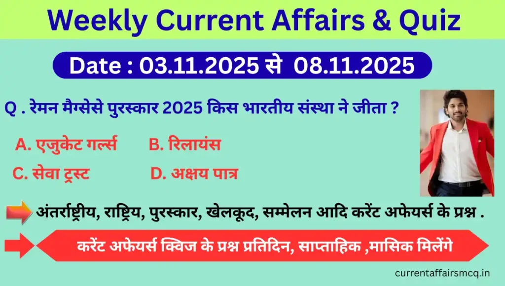 Weekly Current Affairs 03.11.2025 - 09.112025