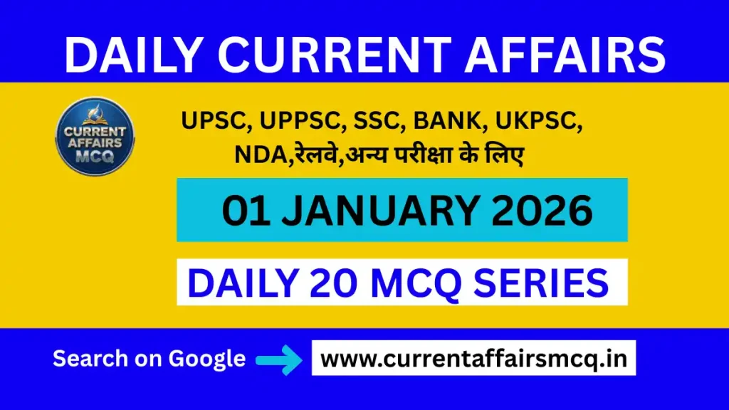 01 January 2026 Current affairs in Hindi