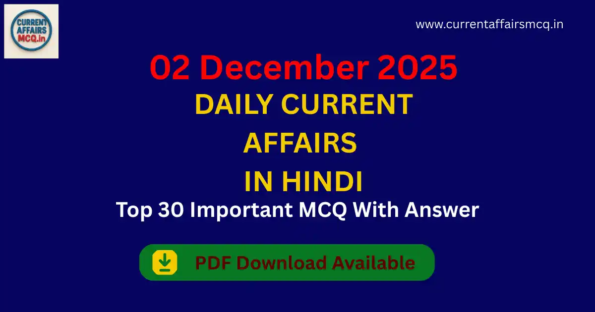 02 December 2025 Current Affairs in Hindi | टॉप 30 MCQ