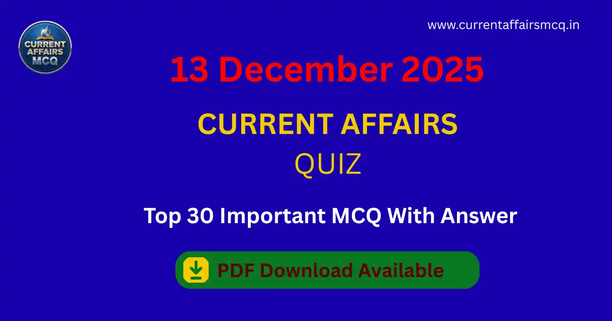 13 December 2025 Current Affairs Quiz | टॉप 20 MCQ