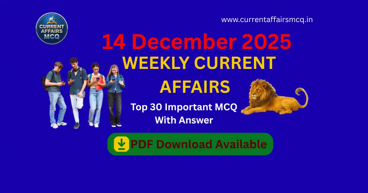 14 December 2025 Weekly Current Affairs | टॉप 20 MCQ PDF