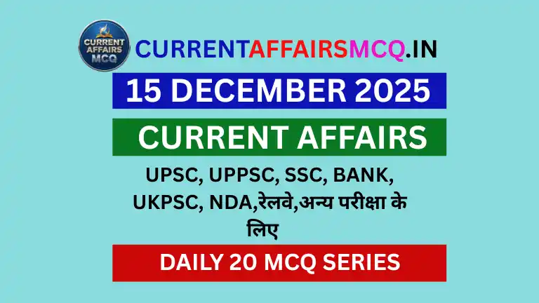 15 December 2025 Current Affairs in Hindi