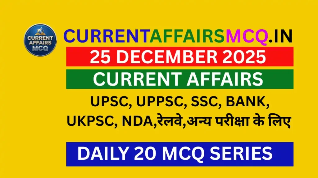 25 December 2025 Current Affairs in Hindi