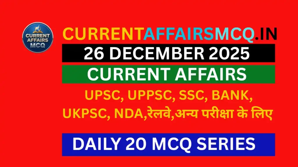 26 December 2025 Current Affairs in Hindi