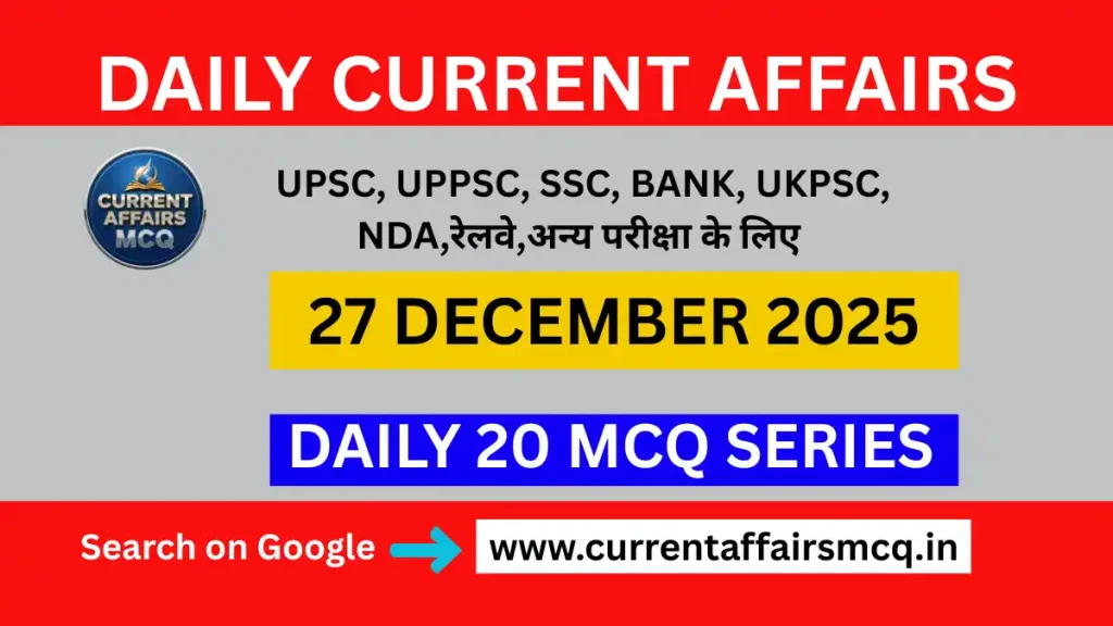 27 December 2025 Current Affairs in Hindi