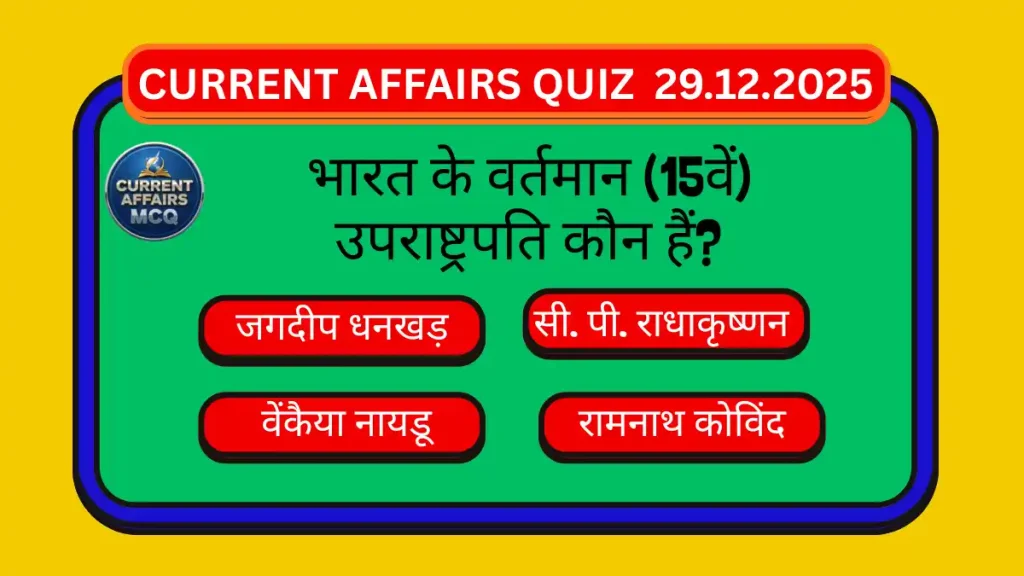 Daily Current Affairs Quiz 29.12.2025