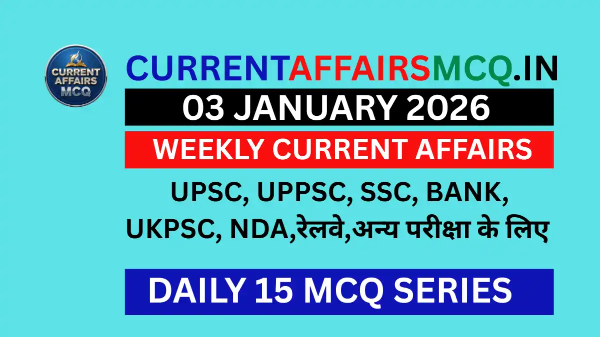 TOP 15 MCQ | 03 January 2026 Current Affairs in Hindi