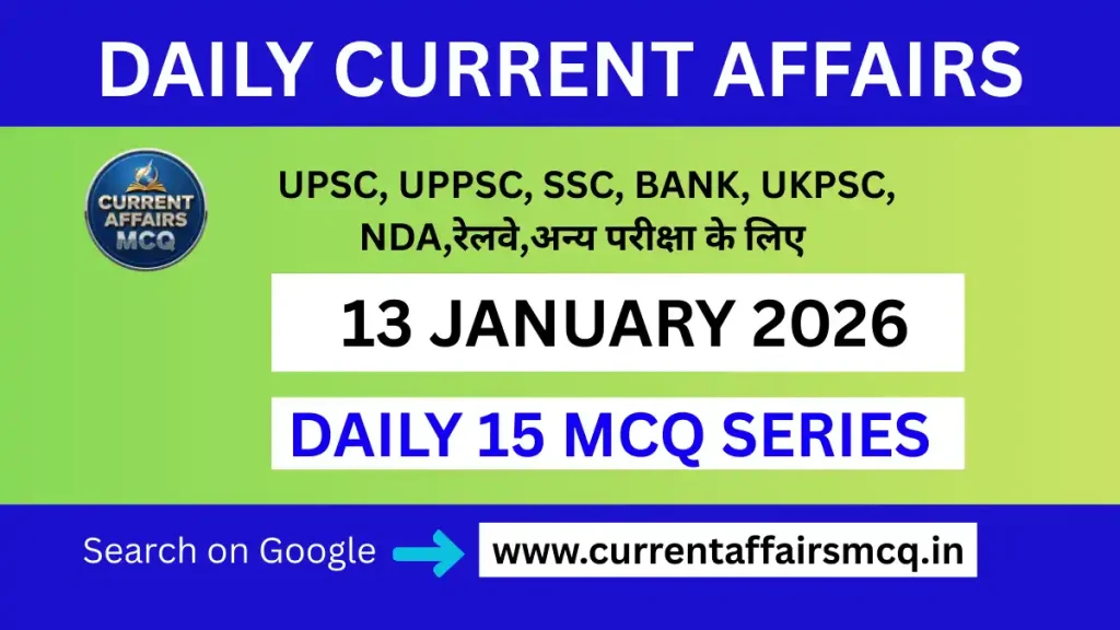 13 January 2026 Current Affairs in Hindi