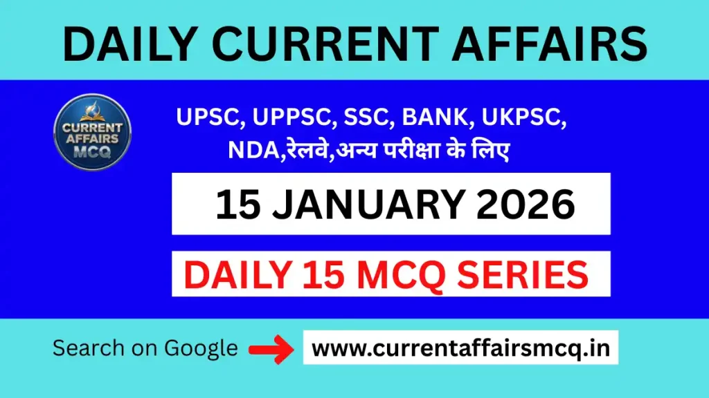 15 January 2026 Current Affairs in Hindi