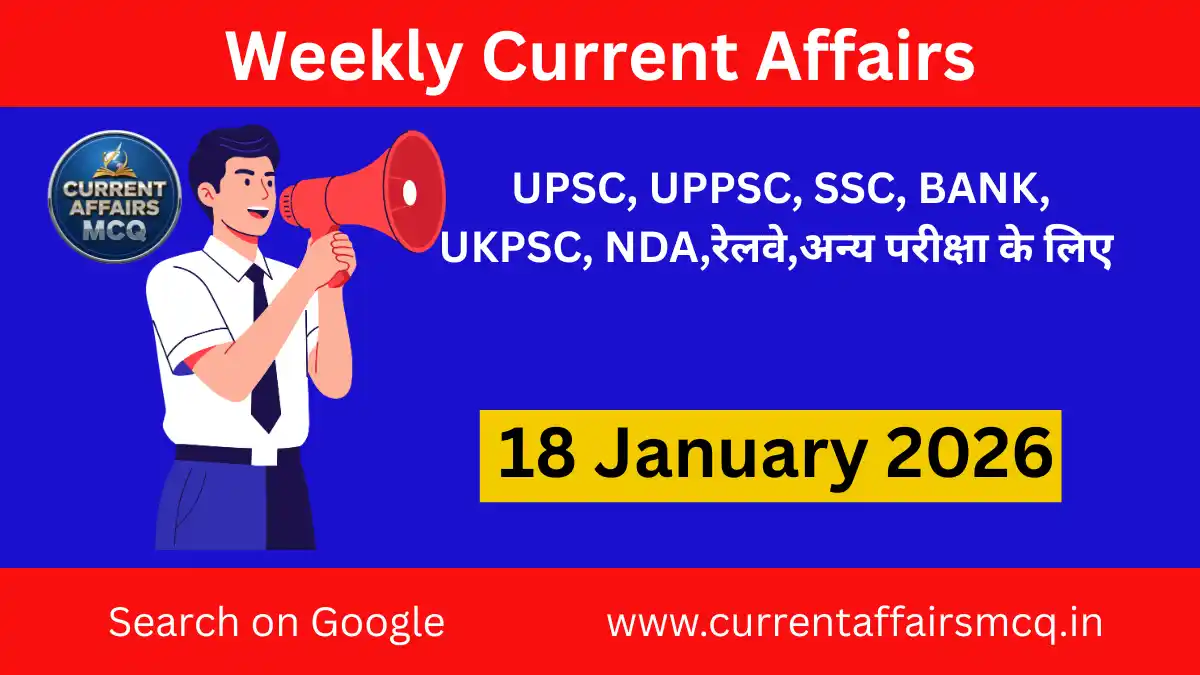 TOP 30 MCQ PDF | 18 January 2026 Weekly Current Affairs