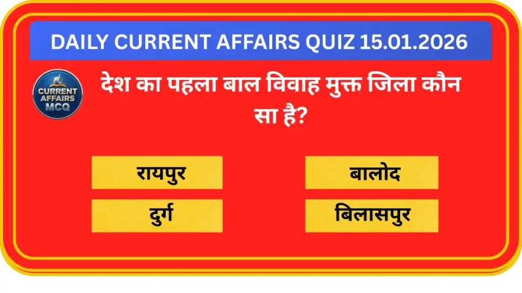 Daily Current Affairs Quiz 15.01.2026