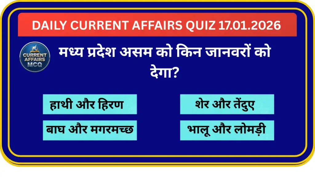 Daily Current Affairs Quiz 17.01.2026
