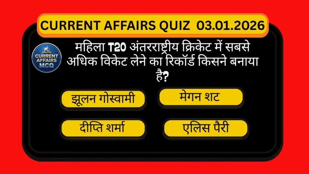 Daily Current Affairs Quiz 03.01.2026