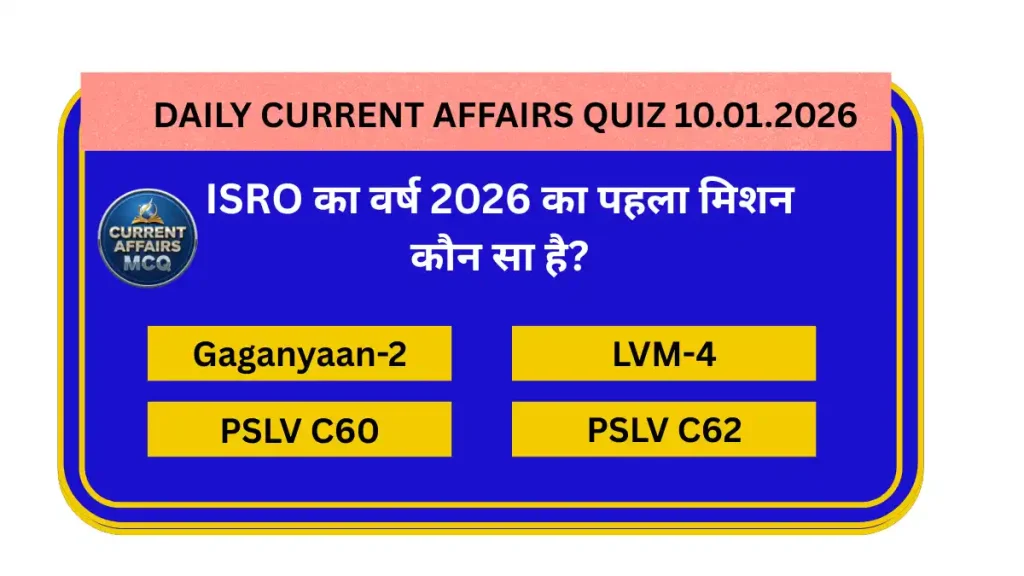 Daily Current Affairs Quiz 10.01.2026