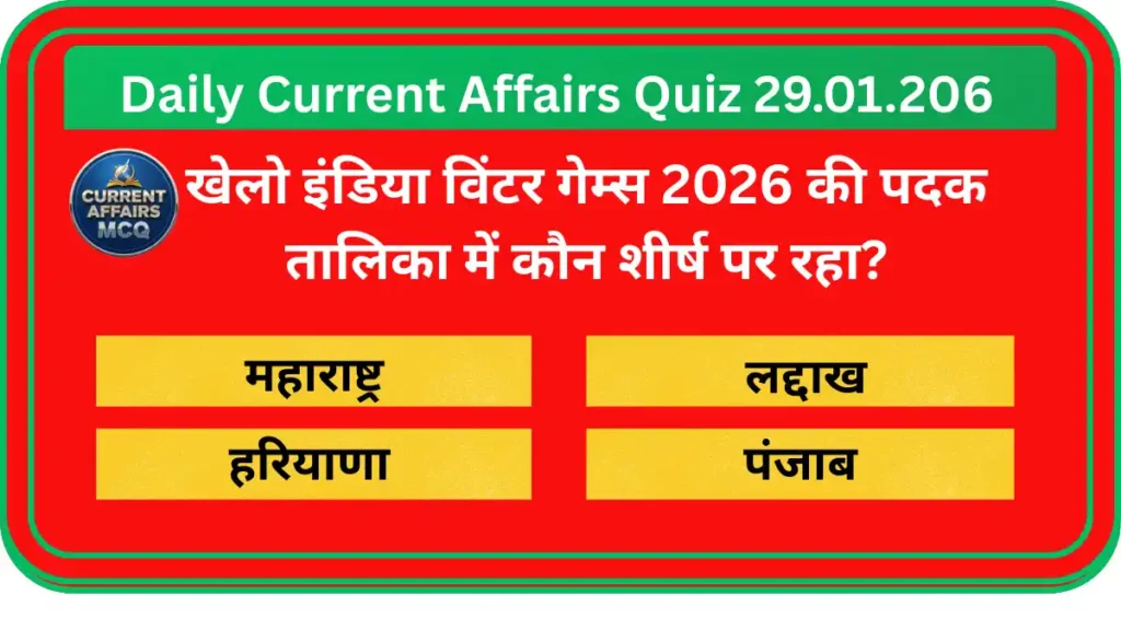 Daily Current Affairs Quiz 30.01.2026