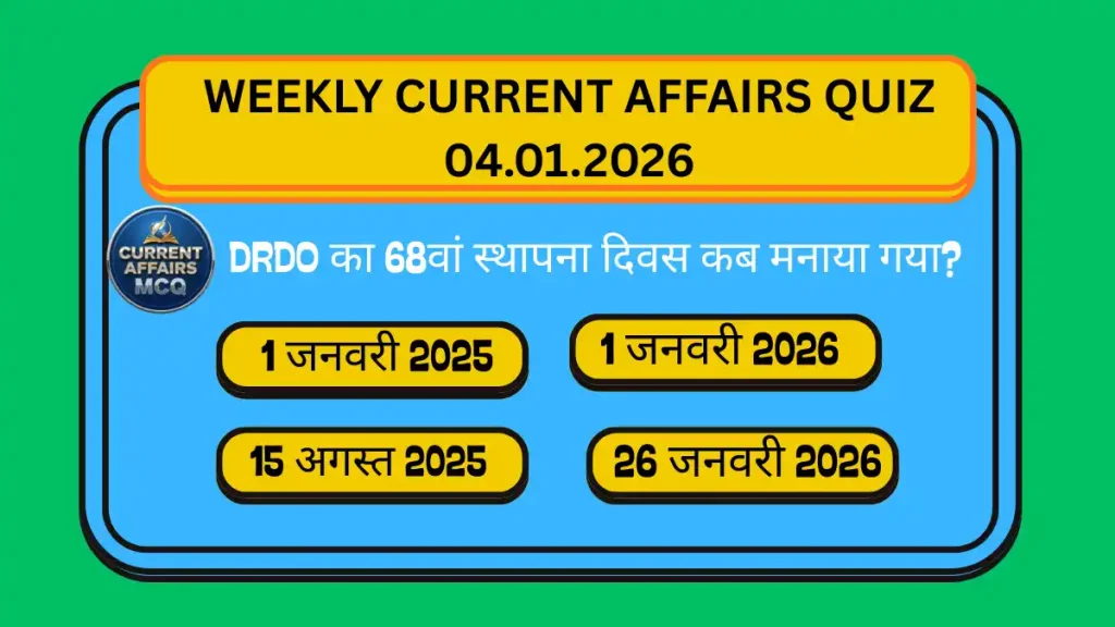 Weekly Current Affairs Quiz 04.01.2026