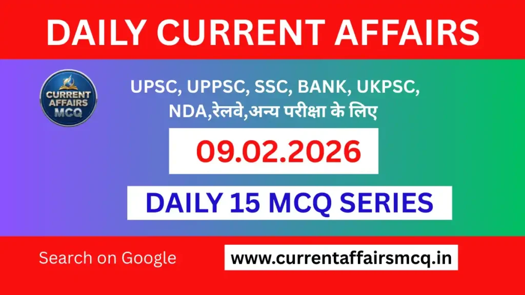 09 February 2026 Current Affairs in Hindi