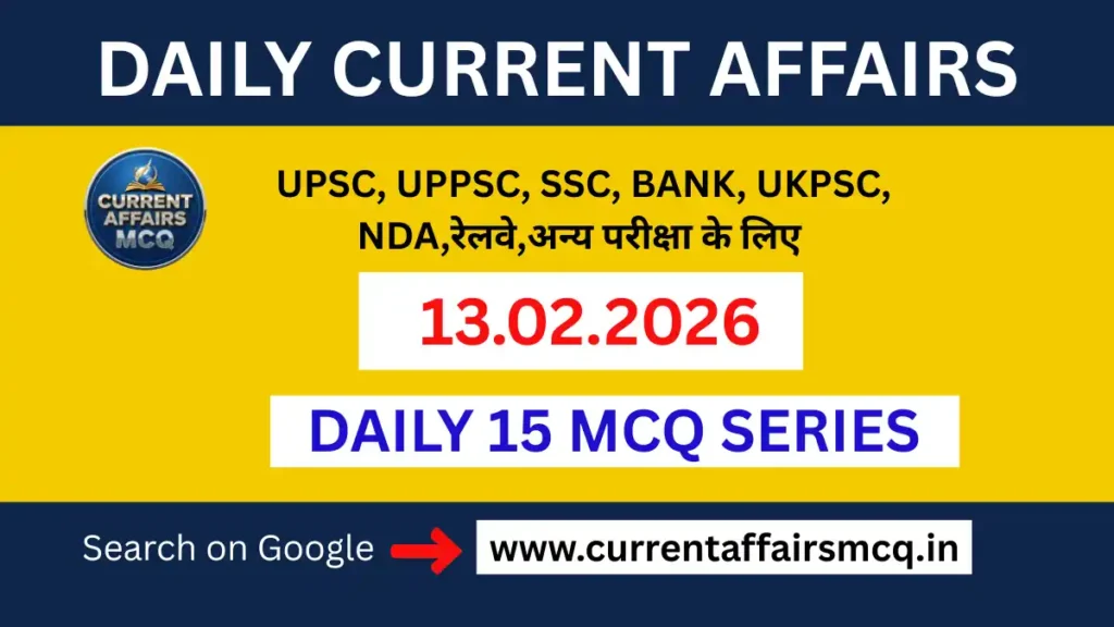 13 February 2026 Current Affairs in Hindi