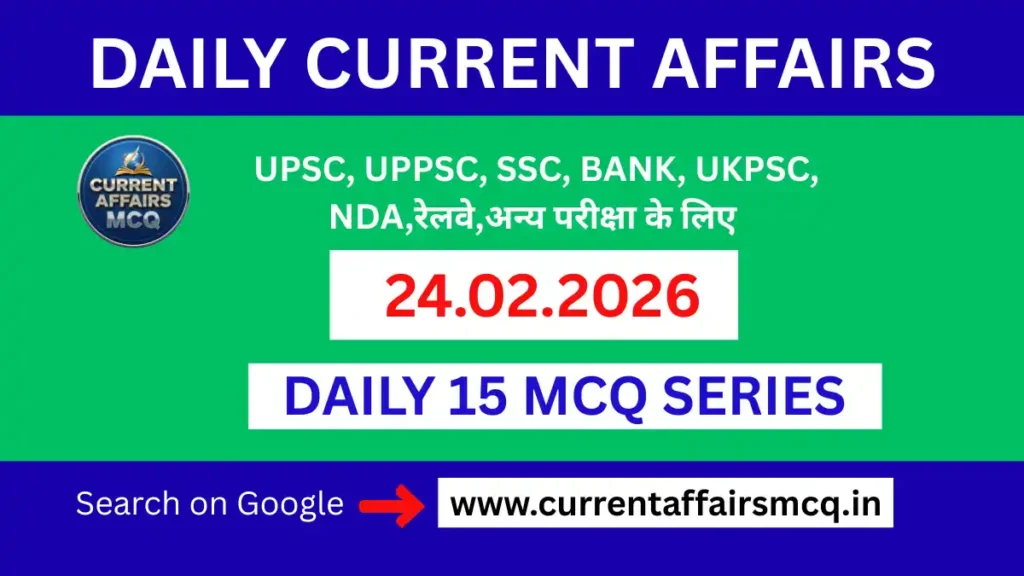 24 February 2026 Current Affairs in Hindi