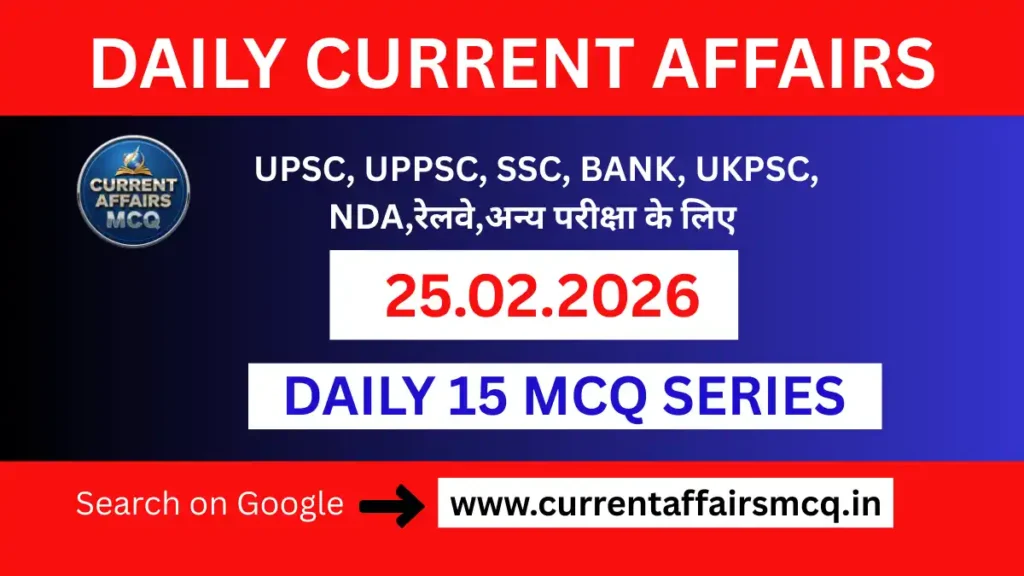 25 February 2026 Current Affairs in Hindi