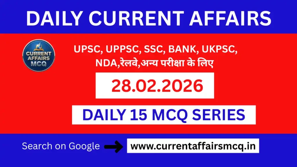 28 February 2026 Current Affairs in Hindi