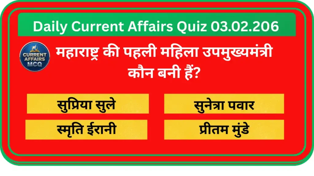 Daily Current Affairs Quiz 03.02.2026