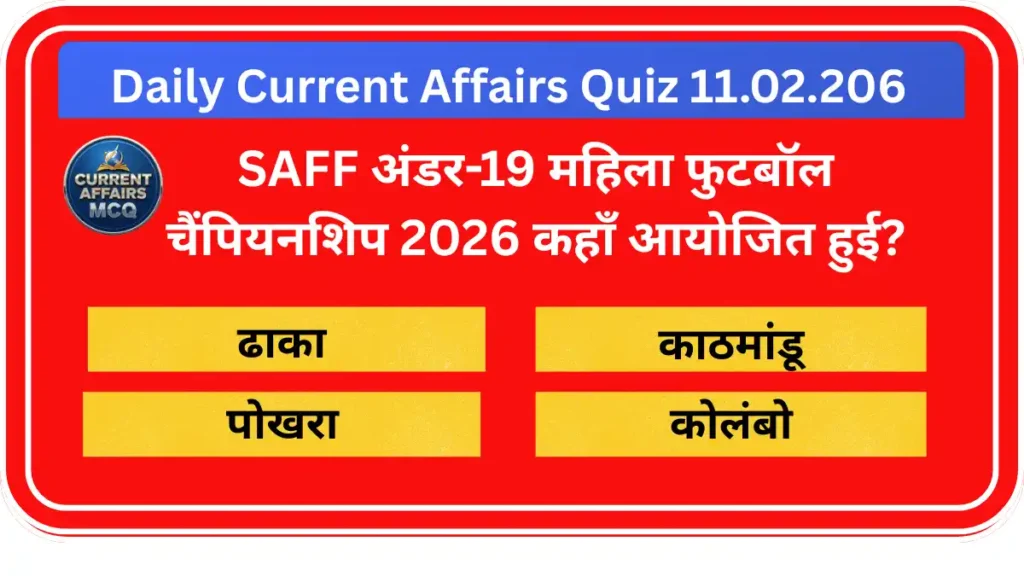Daily Current Affairs Quiz 11.02.2026