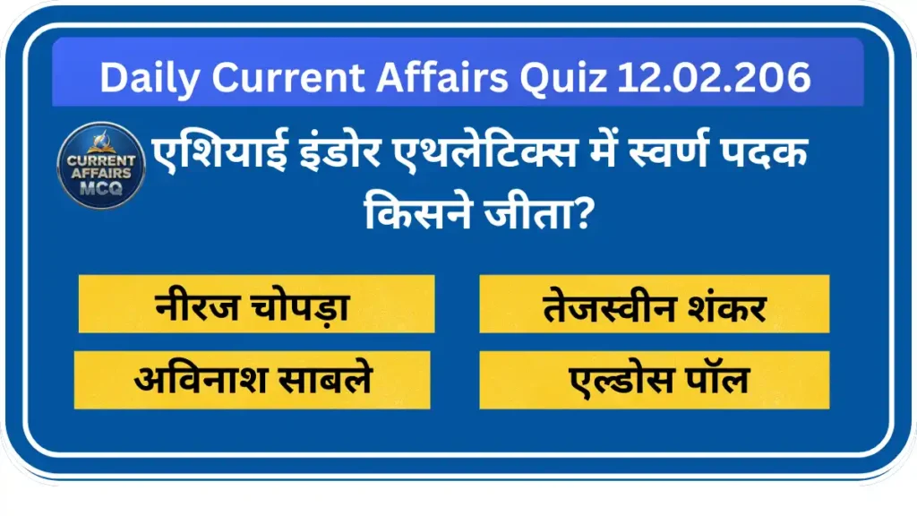 Daily Current Affairs Quiz 12.02.2026