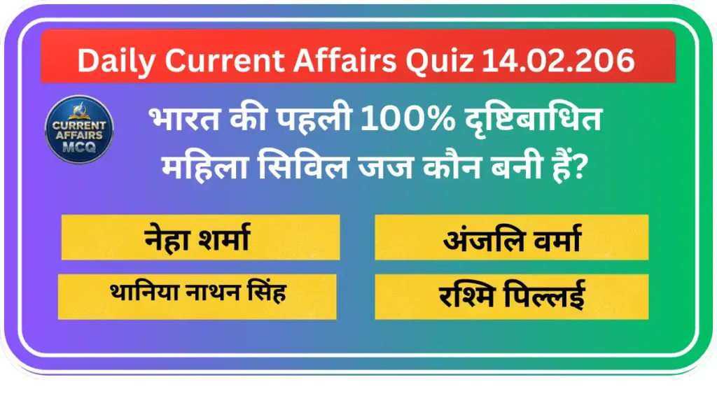Daily Current Affairs Quiz 14.02.2026