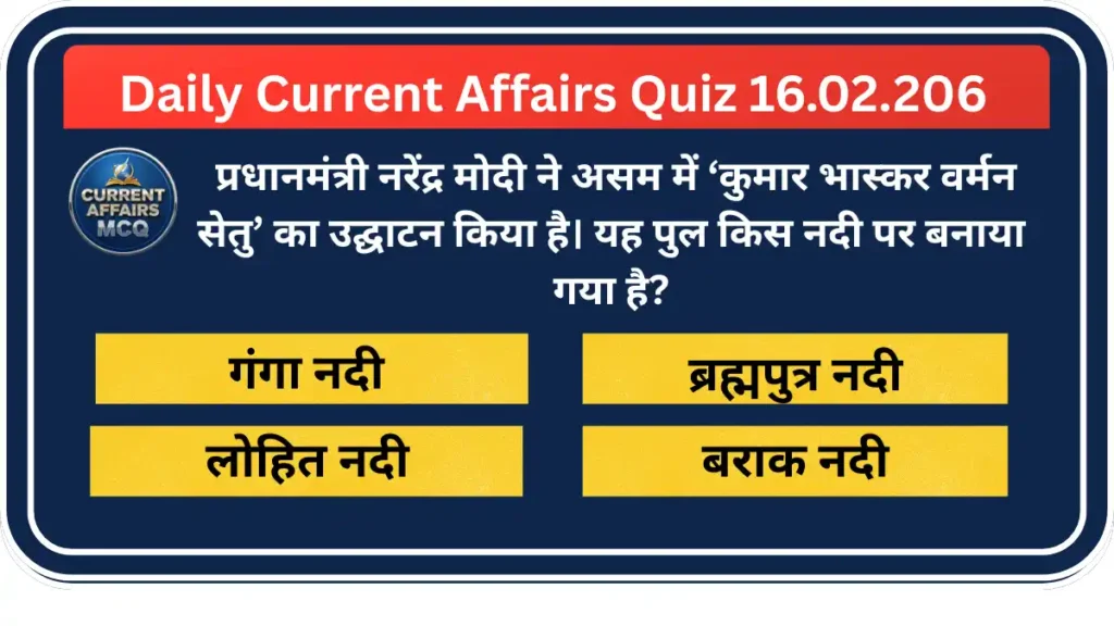 Daily Current Affairs Quiz 16.02.2026