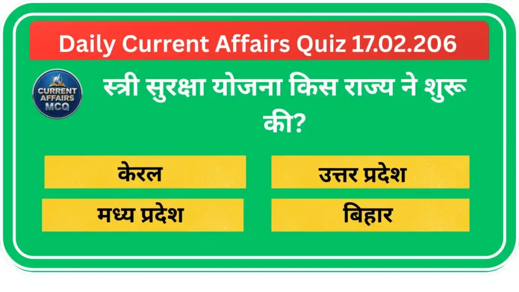 Daily Current Affairs Quiz 17.02.2026