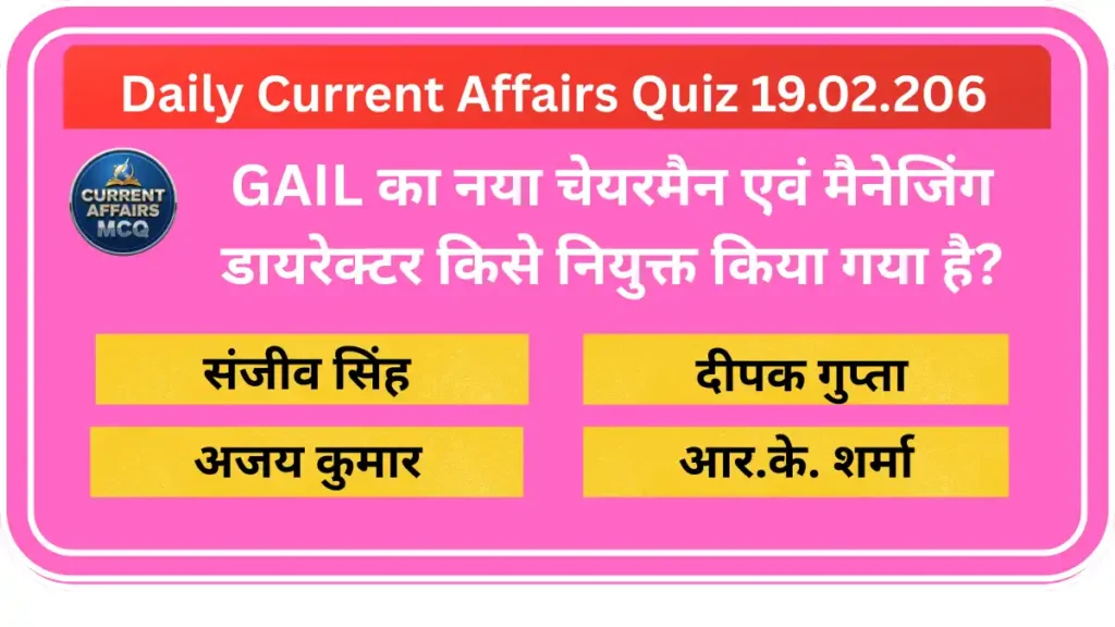 Daily Current Affairs Quiz 19.02.2026