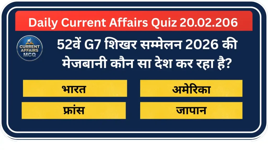 Daily Current Affairs Quiz 20.02.2026