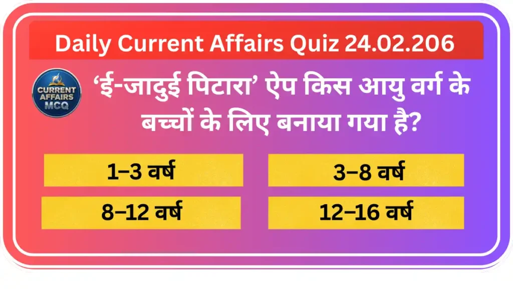 Daily Current Affairs Quiz 24.02.2026