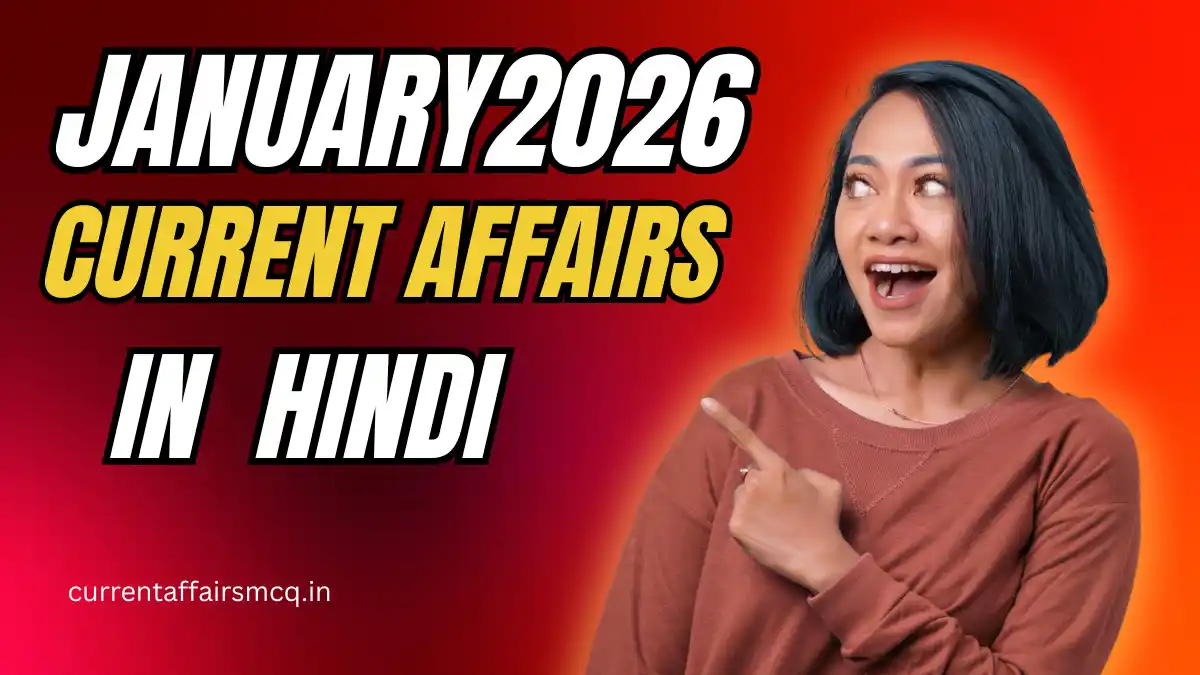 January 2026 Current Affairs in Hindi | TOP 100 MCQ PDF