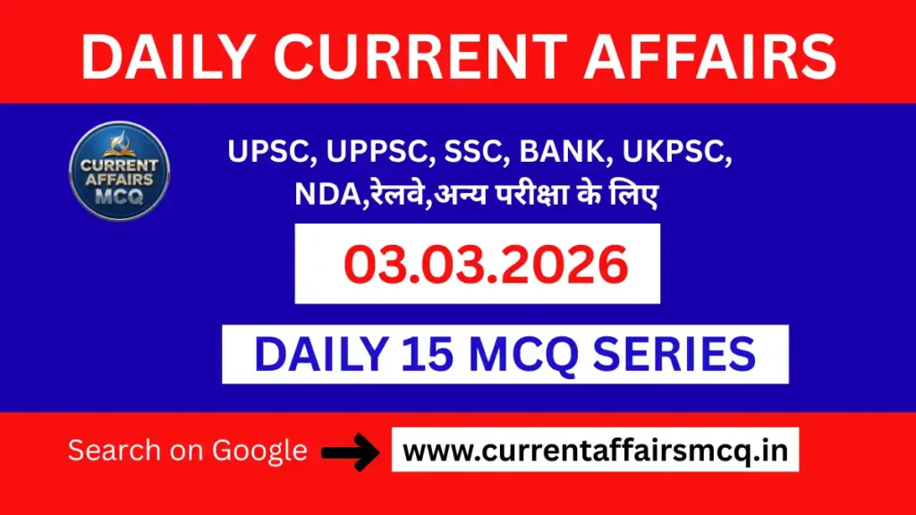 03 March 2026 Current Affairs in Hindi