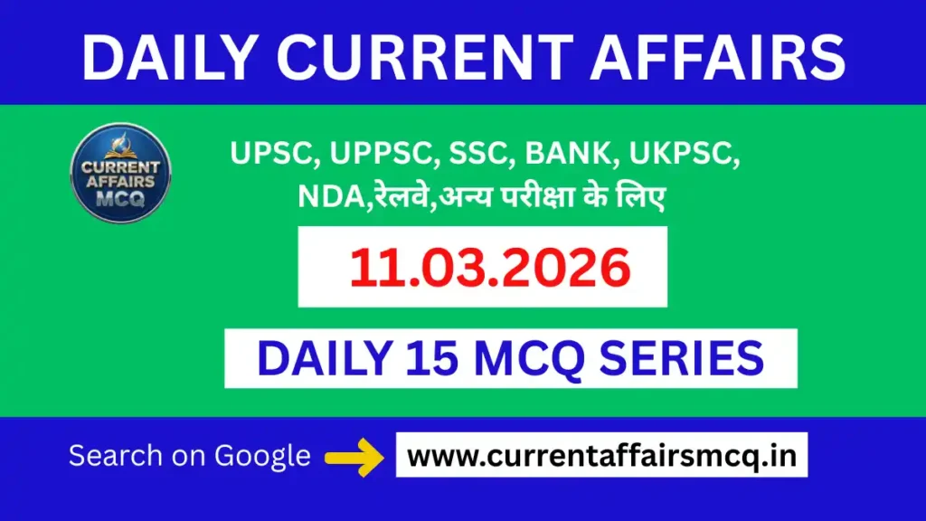 11 March 2026 Current Affairs in Hindi