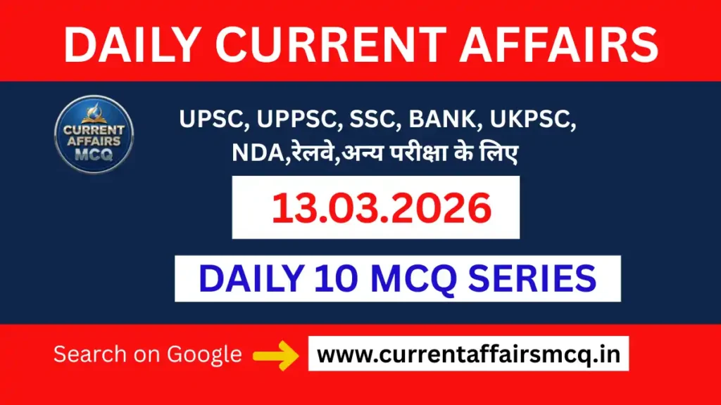 13 March 2026 Current Affairs in Hindi