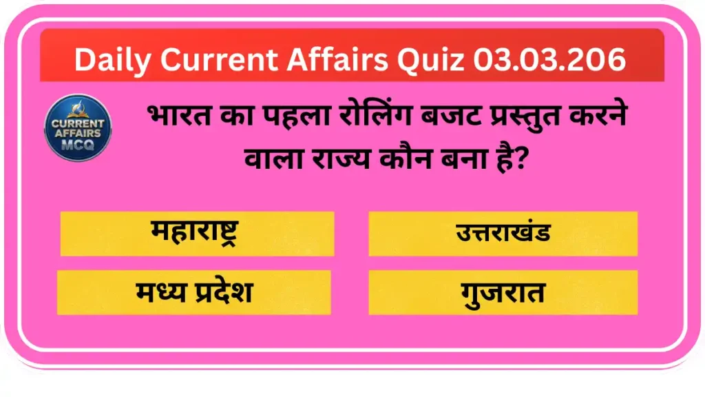 Daily Current Affairs Quiz 03.03.2026