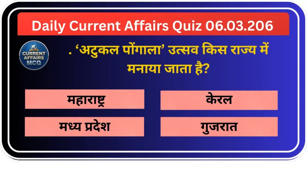 Daily Current Affairs Quiz 06.03.2026