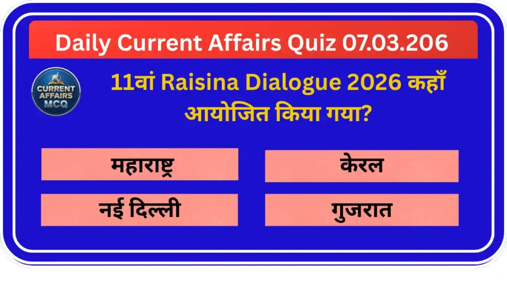 Daily Current Affairs Quiz 07.03.2026