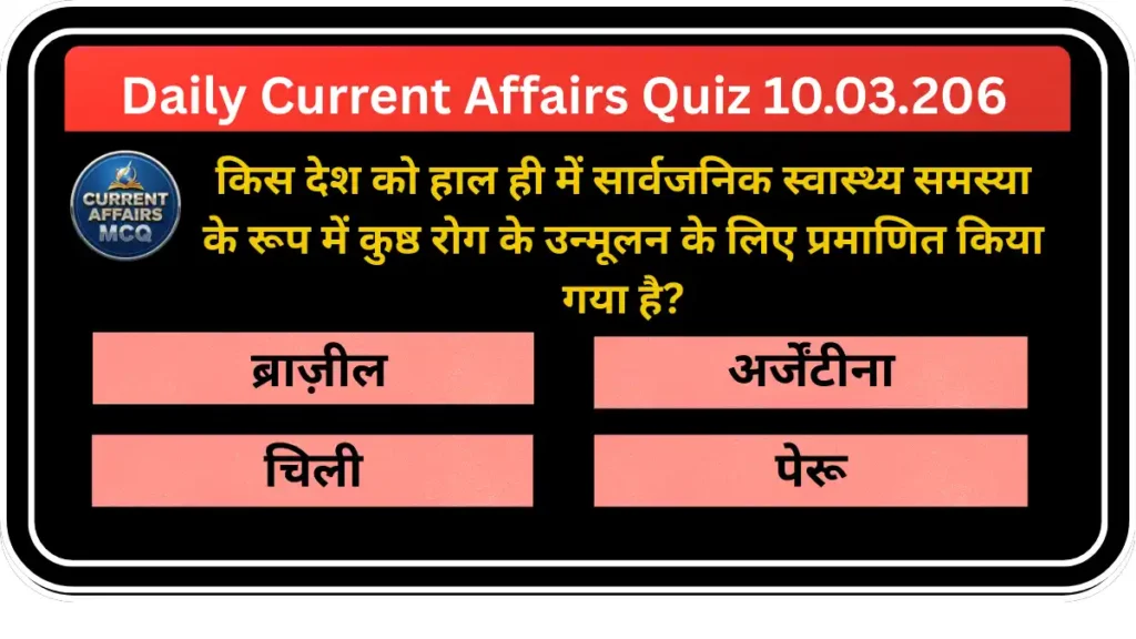 Daily Current Affairs Quiz 10.03.2026