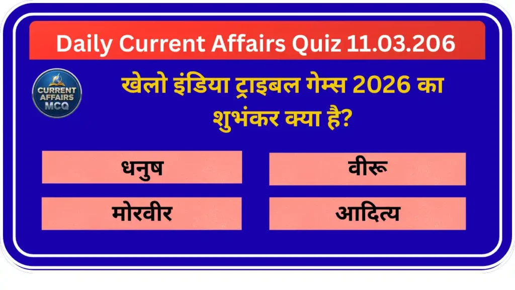 Daily Current Affairs Quiz 11.03.2026
