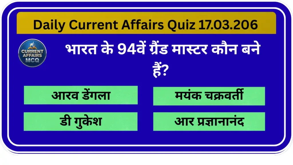 Daily Current Affairs Quiz 17.03.2026