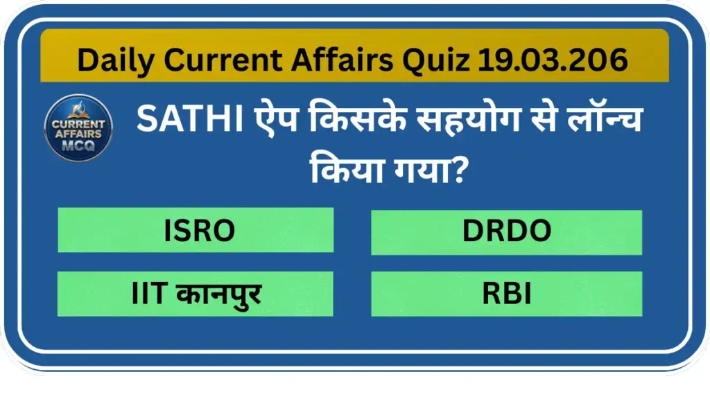 Daily Current Affairs Quiz 19.03.2026