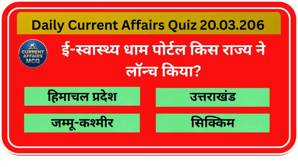 Daily Current Affairs Quiz 20.03.2026