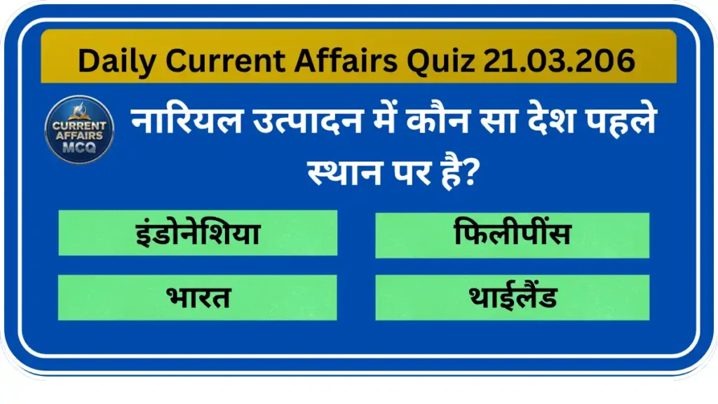 Daily Current Affairs Quiz 21.03.2026