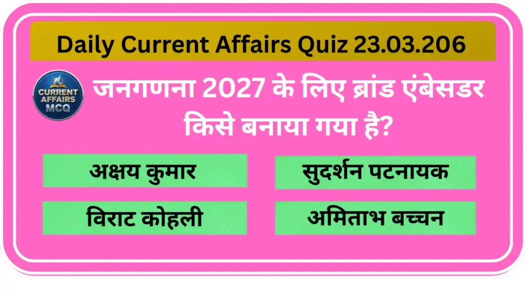 Daily Current Affairs Quiz 23 March 2026